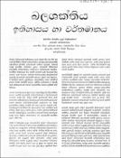 Thumbnail Image
