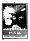 Thumbnail Image